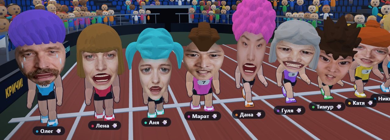 Крупный план забега FACE RUSH: фигурки с лицами гостей и гримасами на беговых дорожках