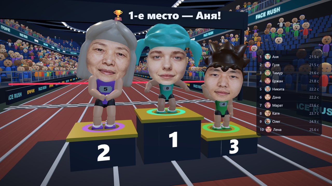 Подиум FACE RUSH: три призёра танцуют на тумбах, рядом таблица со временем каждого